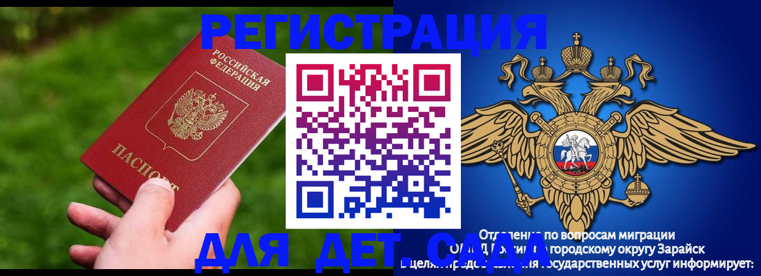 миграционный учет в Клине